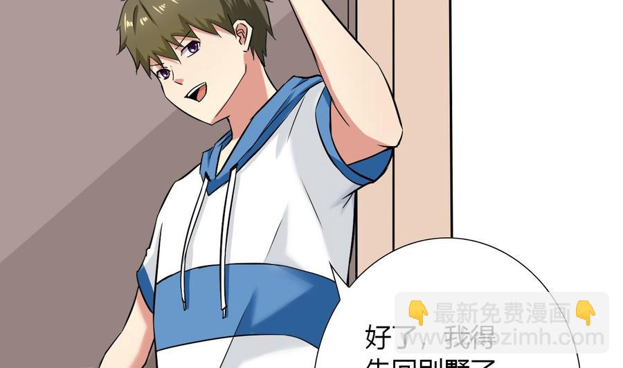 第108话 救命啊(1/2)-第109话