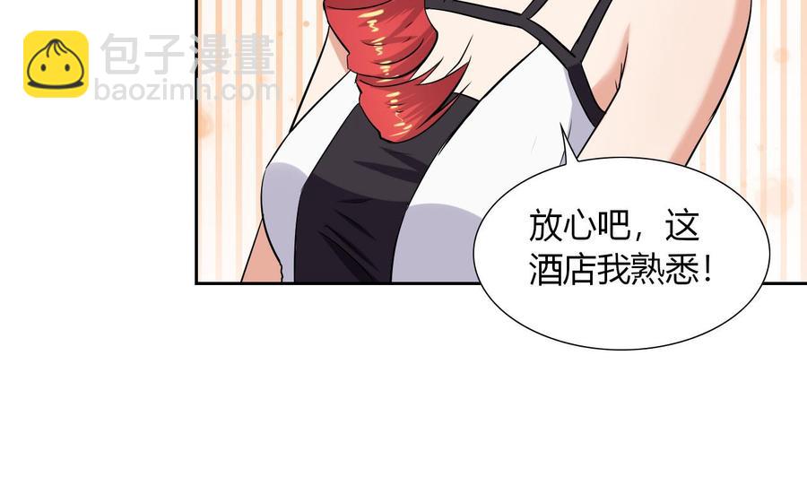 第108话 救命啊(1/2)-第109话