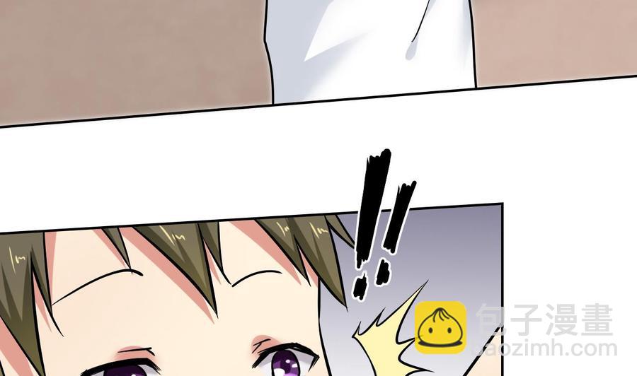 第108话 救命啊(1/2)-第109话