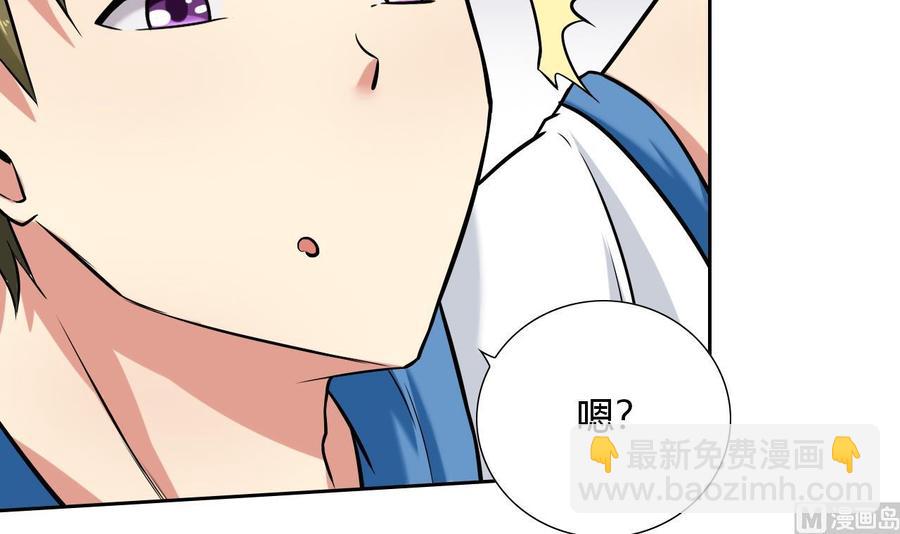 第108话 救命啊(1/2)-第109话