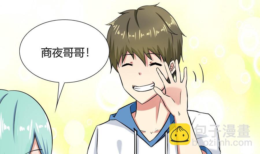 第108话 救命啊(1/2)-第109话