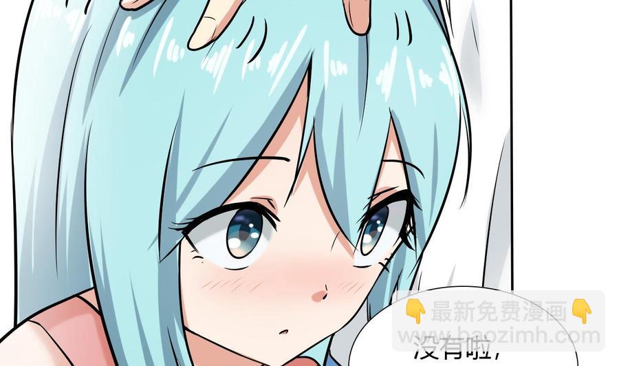 第108话 救命啊(1/2)-第109话