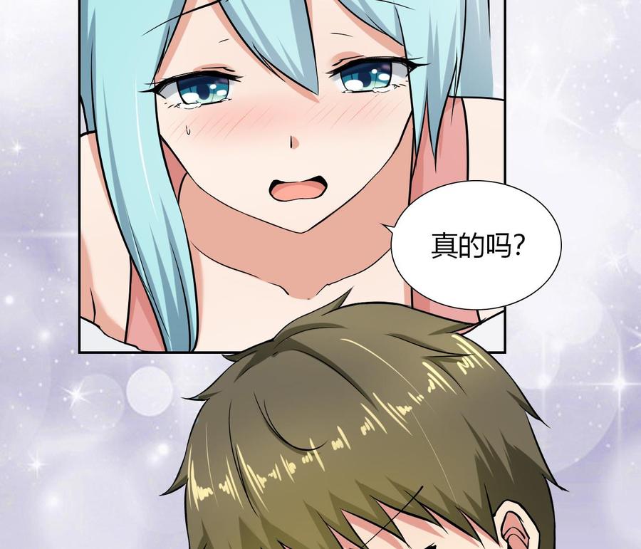 第108话 救命啊(1/2)-第109话