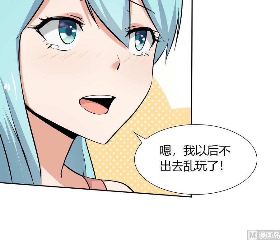 第108话 救命啊(1/2)-第109话