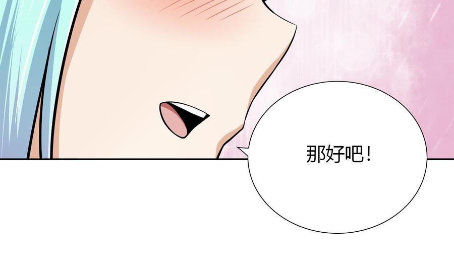 第108话 救命啊(1/2)-第109话