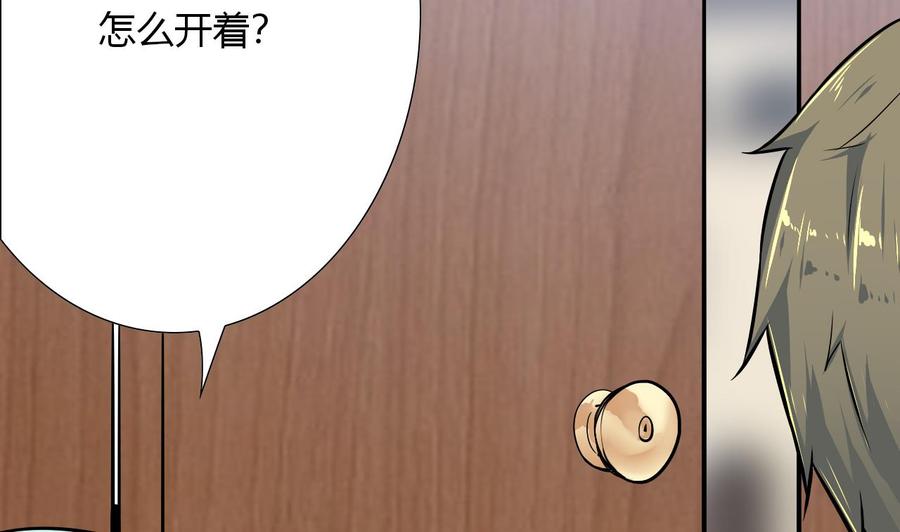 第108话 救命啊(1/2)-第109话