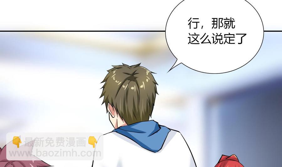 第108话 救命啊(1/2)-第109话