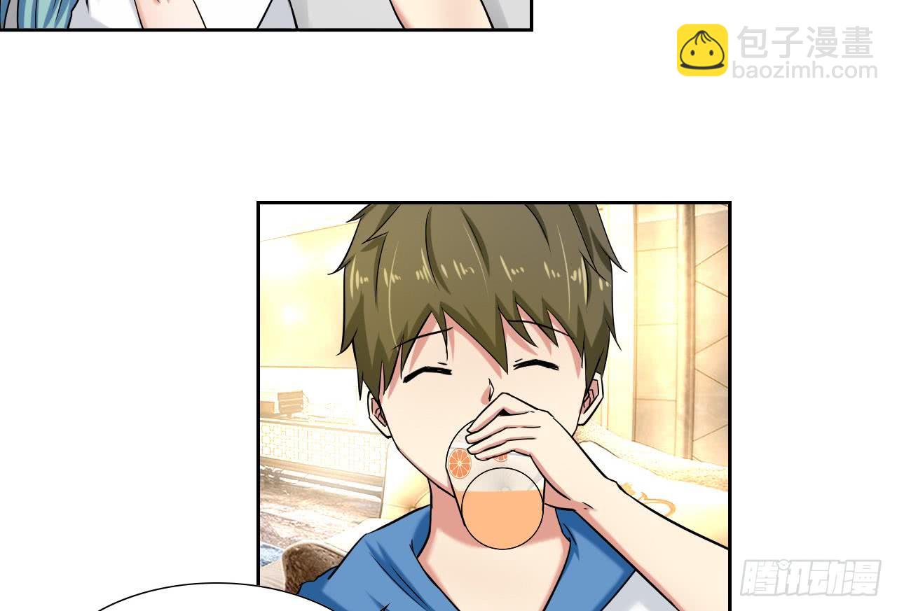 第110话 勾引前妻？-第111话