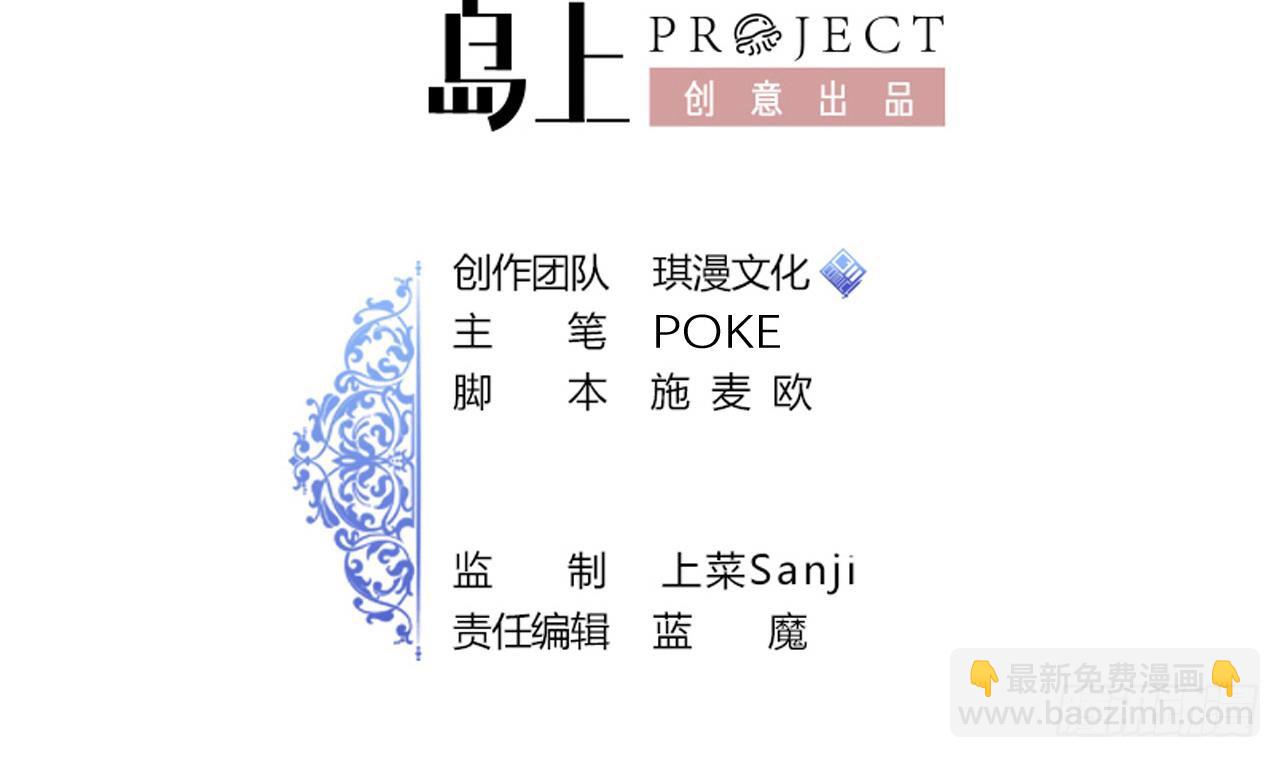 第110话 勾引前妻？-第111话