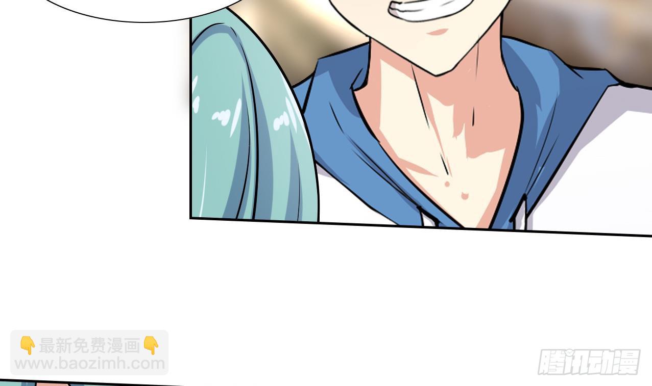 第110话 勾引前妻？-第111话