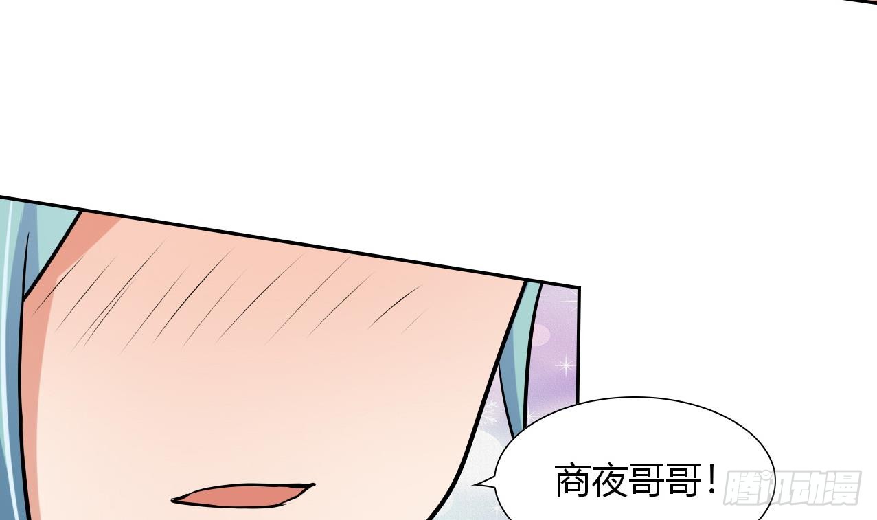 第110话 勾引前妻？-第111话