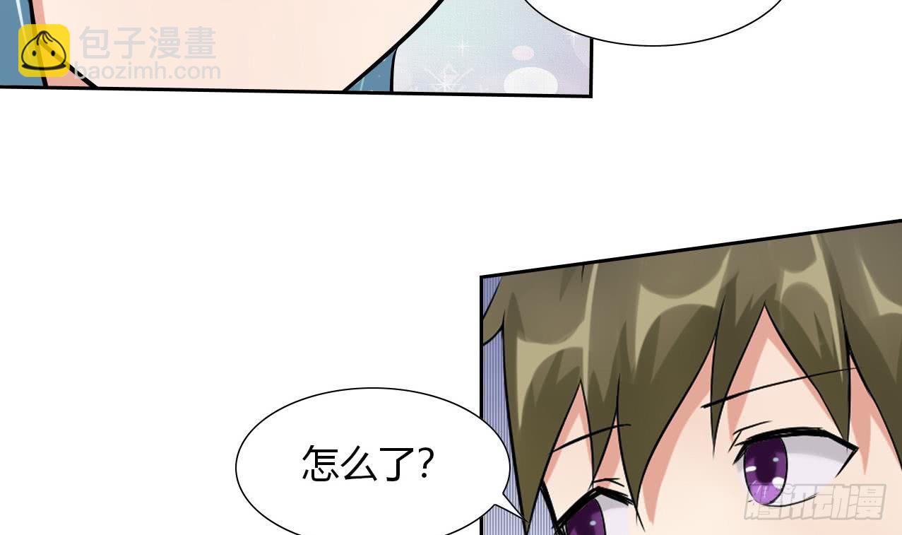 第110话 勾引前妻？-第111话