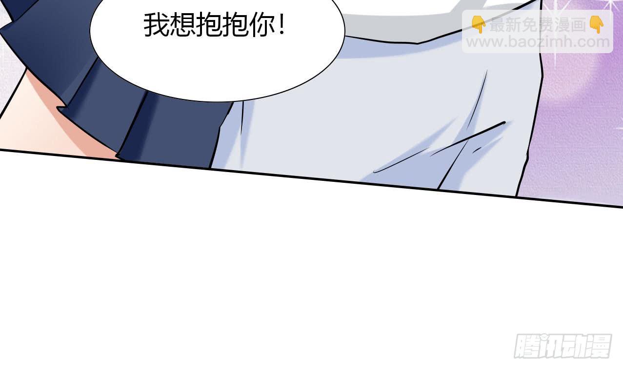 第110话 勾引前妻？-第111话