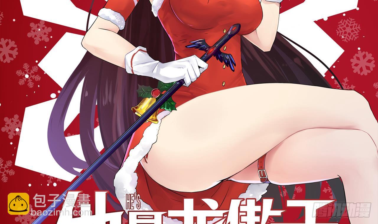 第110话 勾引前妻？-第111话