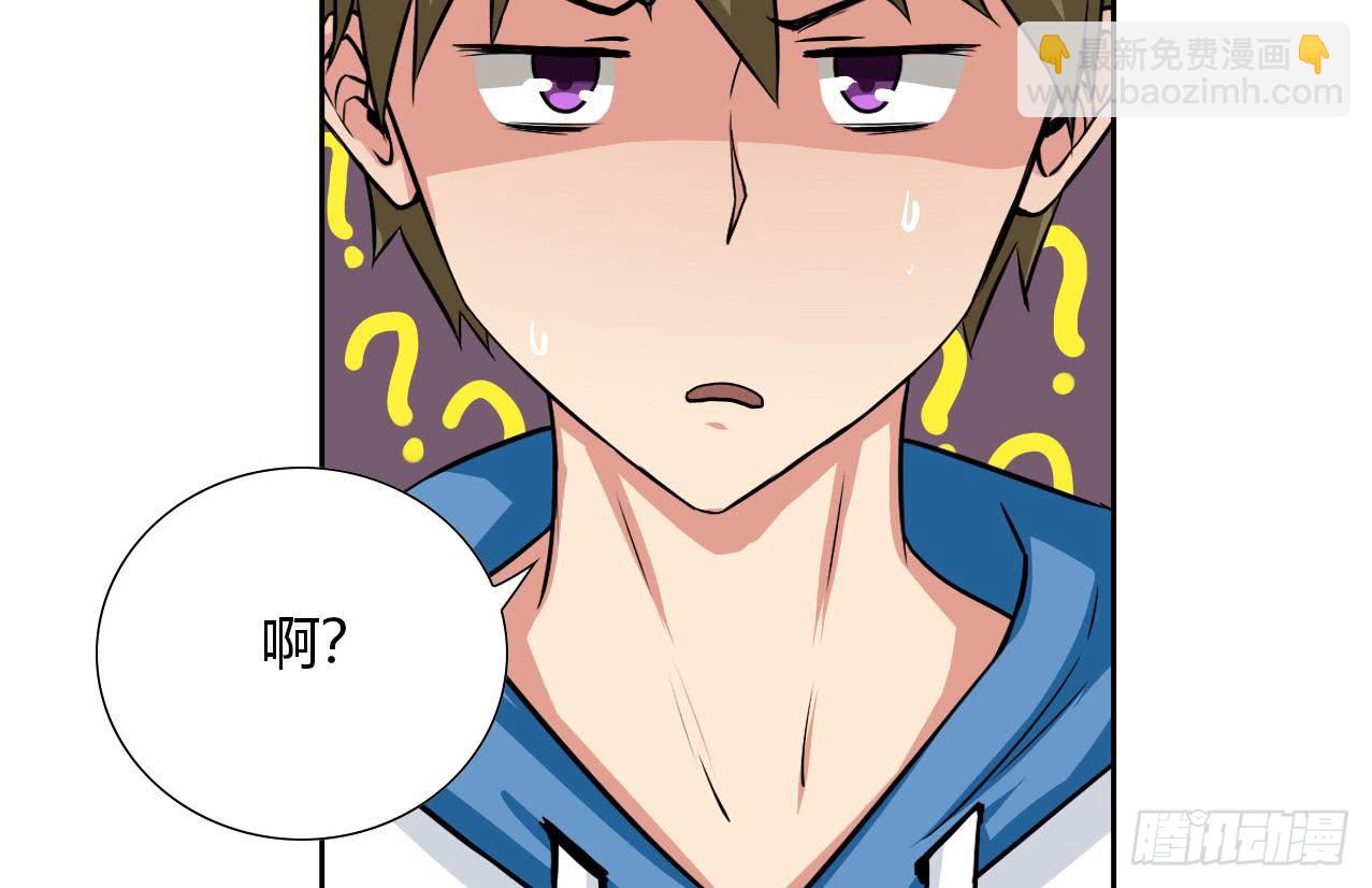 第110话 勾引前妻？-第111话