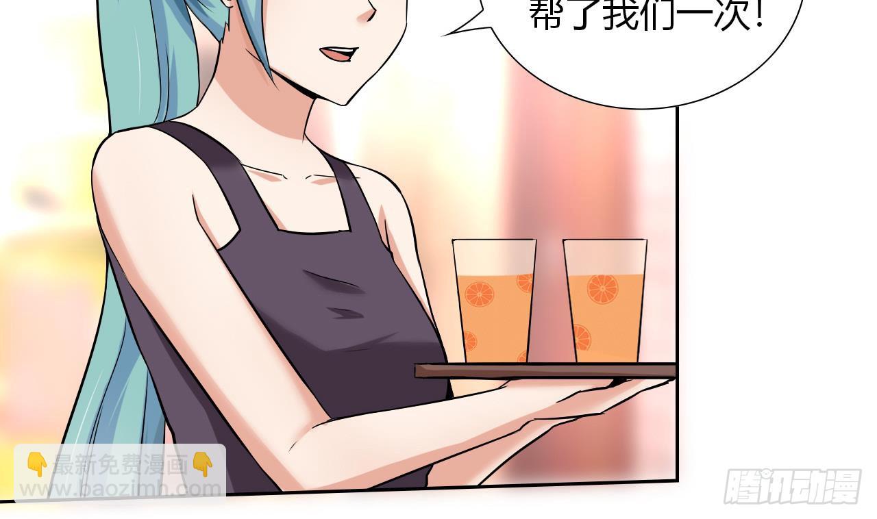 第110话 勾引前妻？-第111话