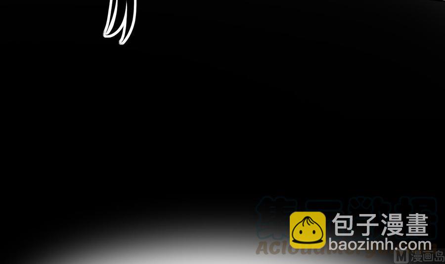 第112话 赴约(1/2)-第113话