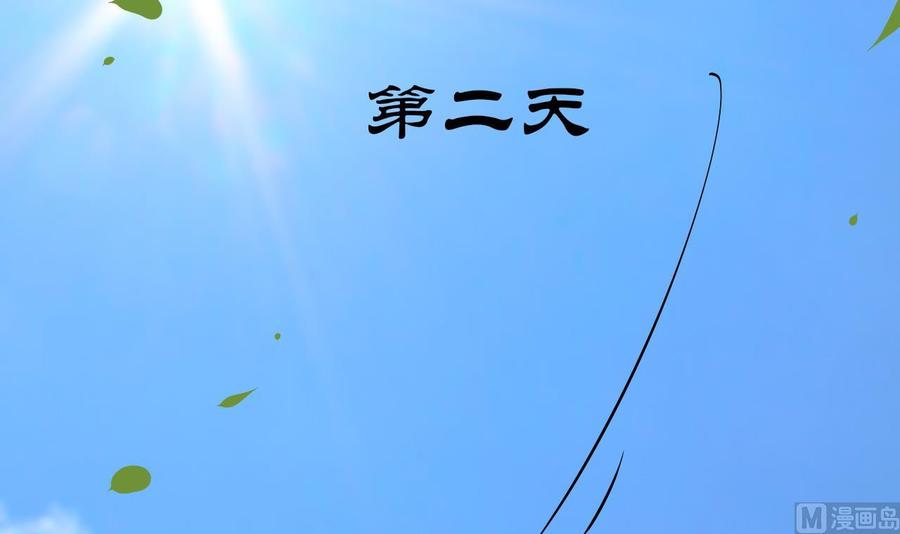 第112话 赴约(1/2)-第113话