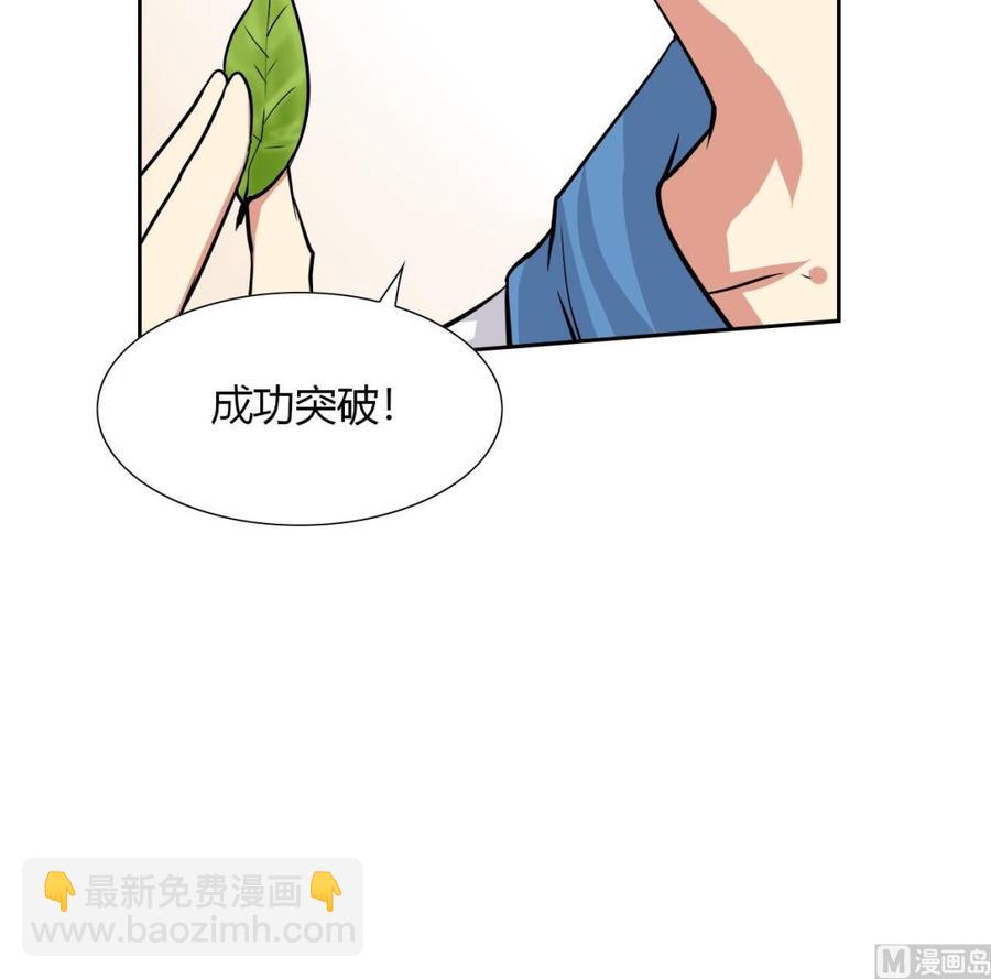 第112话 赴约(1/2)-第113话