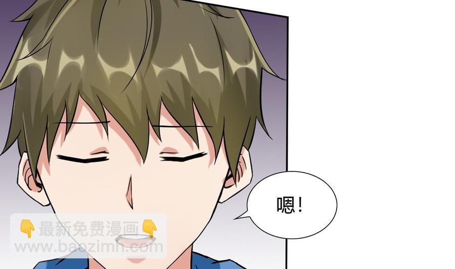 第112话 赴约(1/2)-第113话