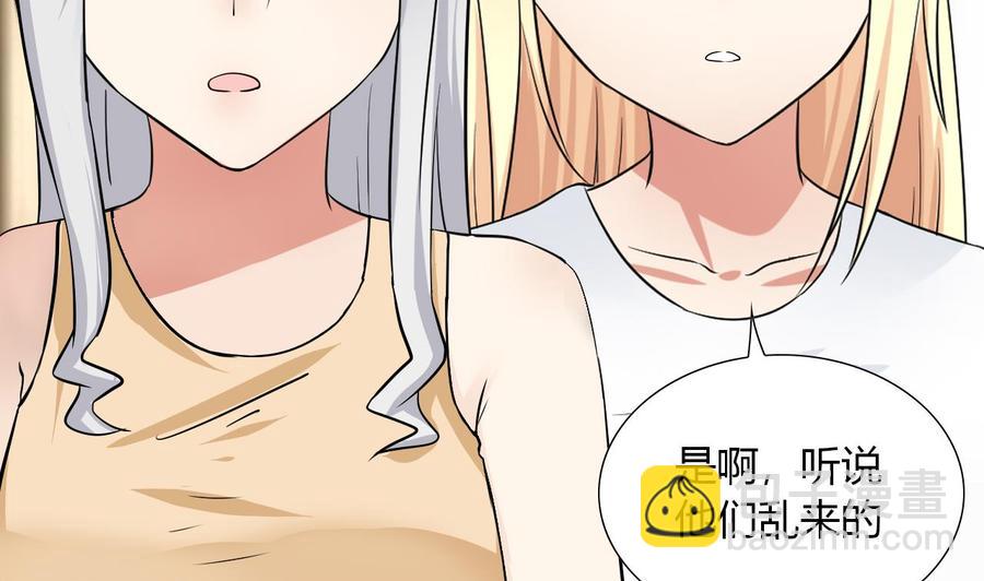 第112话 赴约(1/2)-第113话