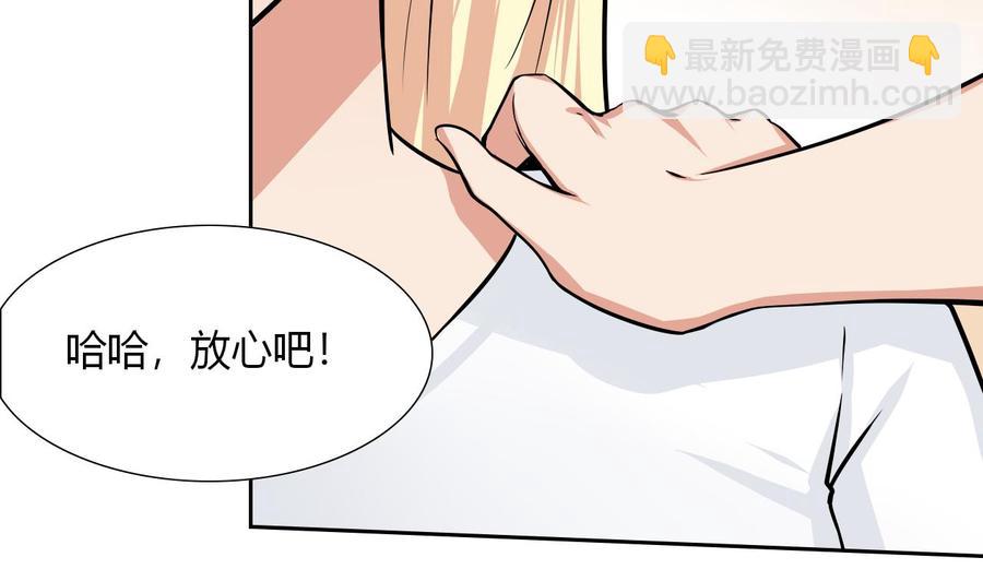 第112话 赴约(1/2)-第113话