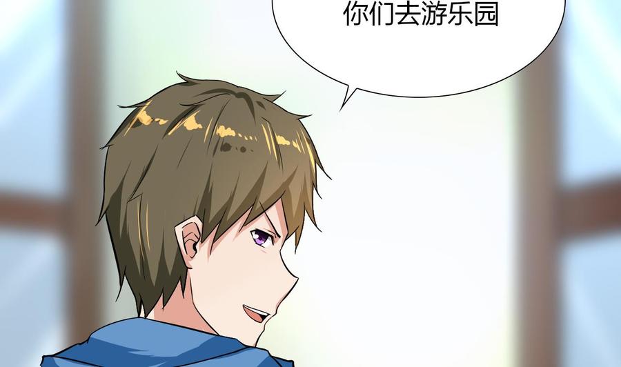 第112话 赴约(1/2)-第113话