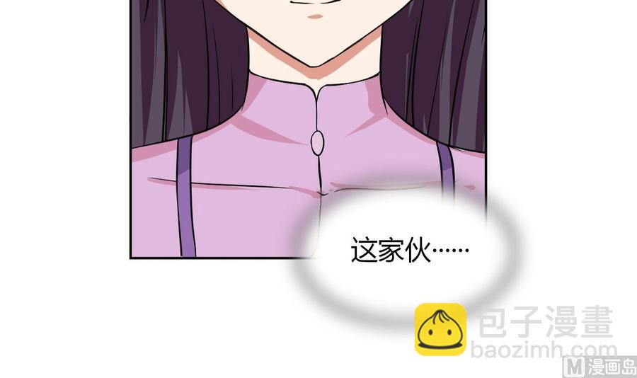 第112话 赴约(1/2)-第113话