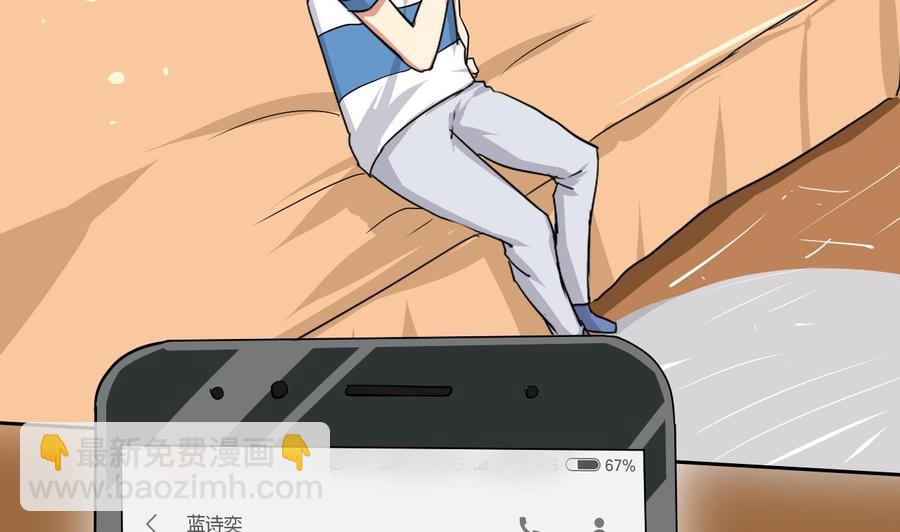 第112话 赴约(1/2)-第113话