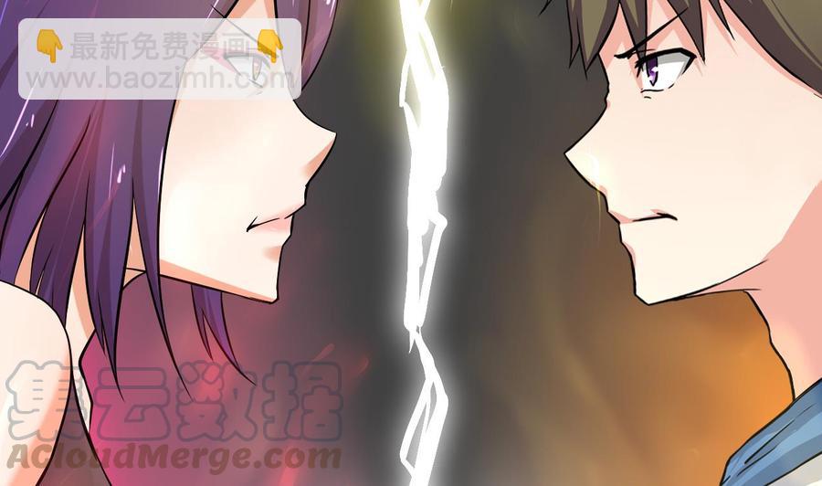 第114话 我拒绝(1/2)-第115话