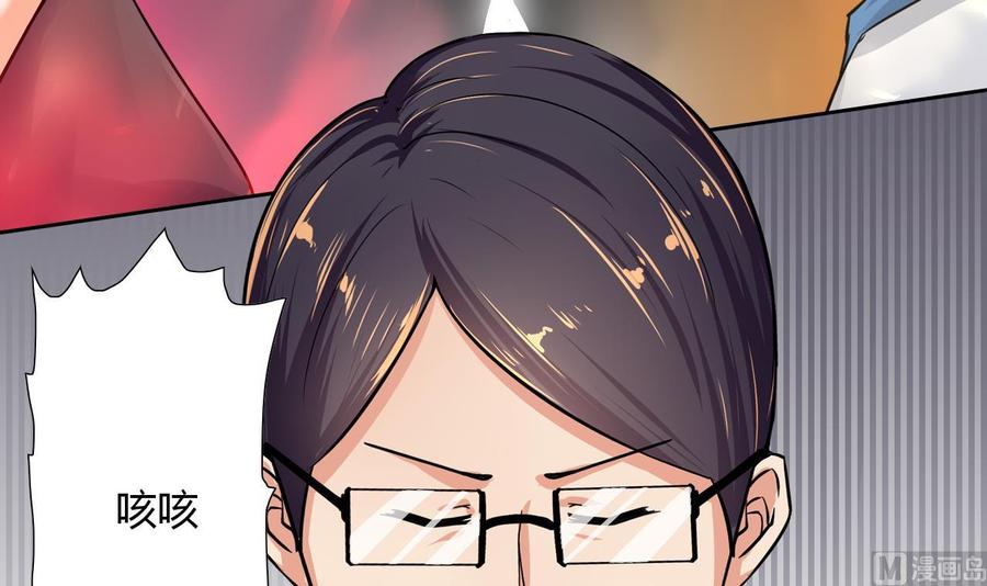 第114话 我拒绝(1/2)-第115话