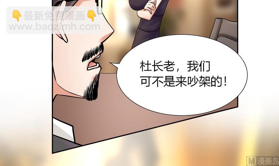 第114话 我拒绝(1/2)-第115话