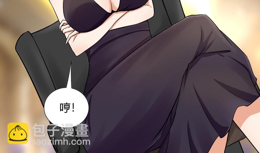 第114话 我拒绝(1/2)-第115话