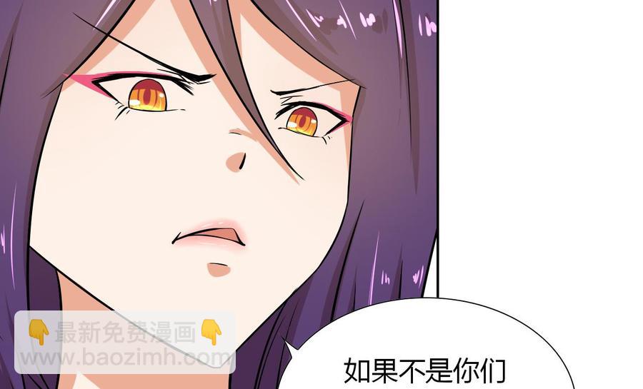 第114话 我拒绝(1/2)-第115话