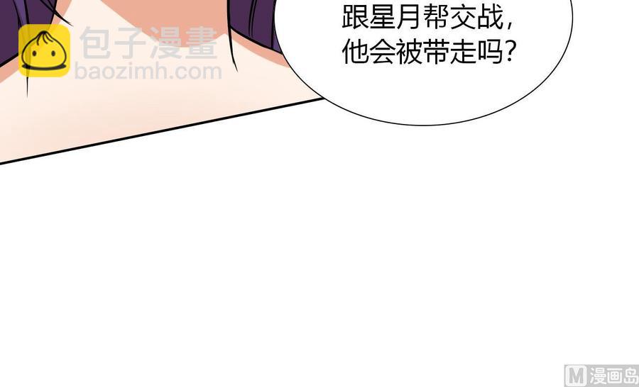 第114话 我拒绝(1/2)-第115话