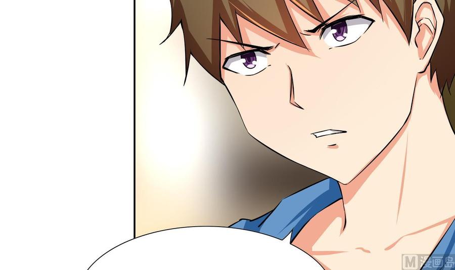 第114话 我拒绝(1/2)-第115话