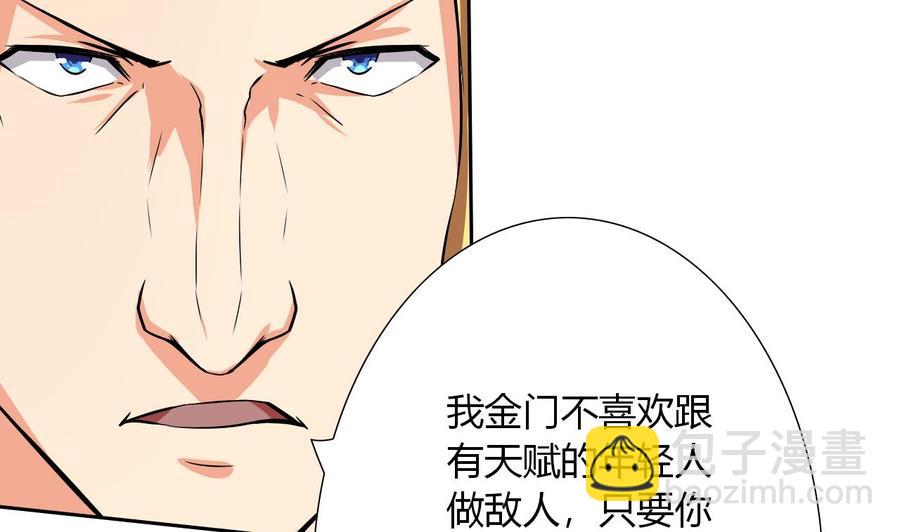 第114话 我拒绝(1/2)-第115话