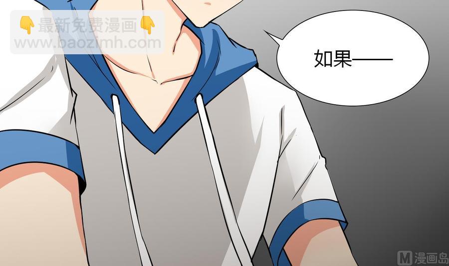 第114话 我拒绝(1/2)-第115话