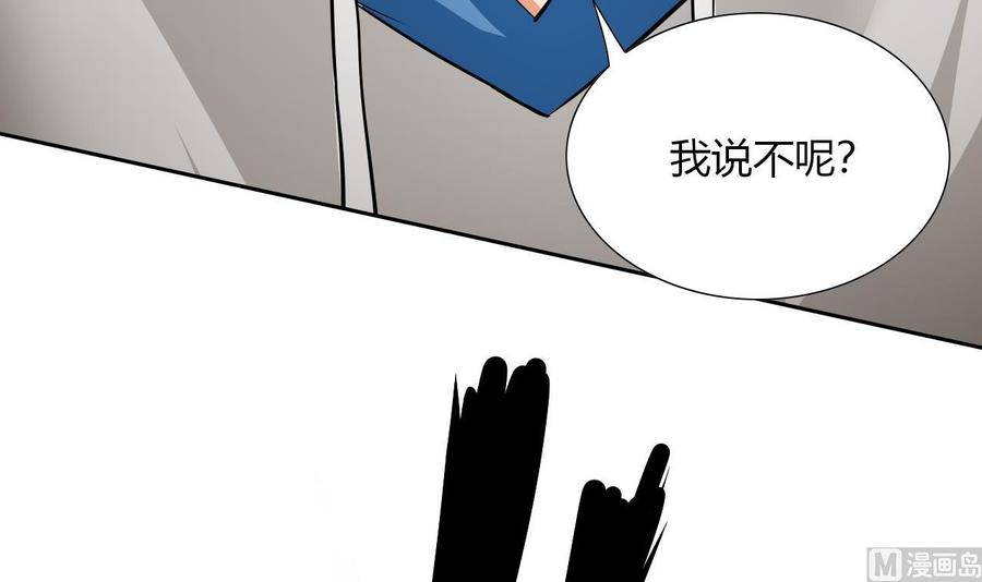 第114话 我拒绝(1/2)-第115话