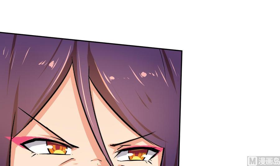 第114话 我拒绝(1/2)-第115话