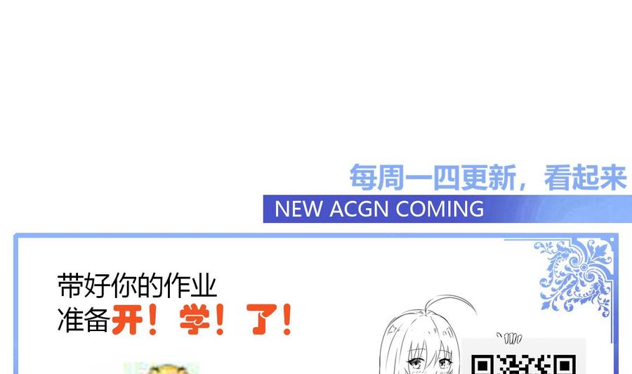 第114话 我拒绝(1/2)-第115话