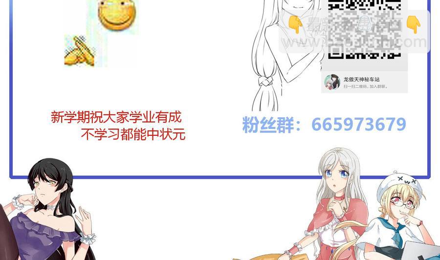 第114话 我拒绝(1/2)-第115话