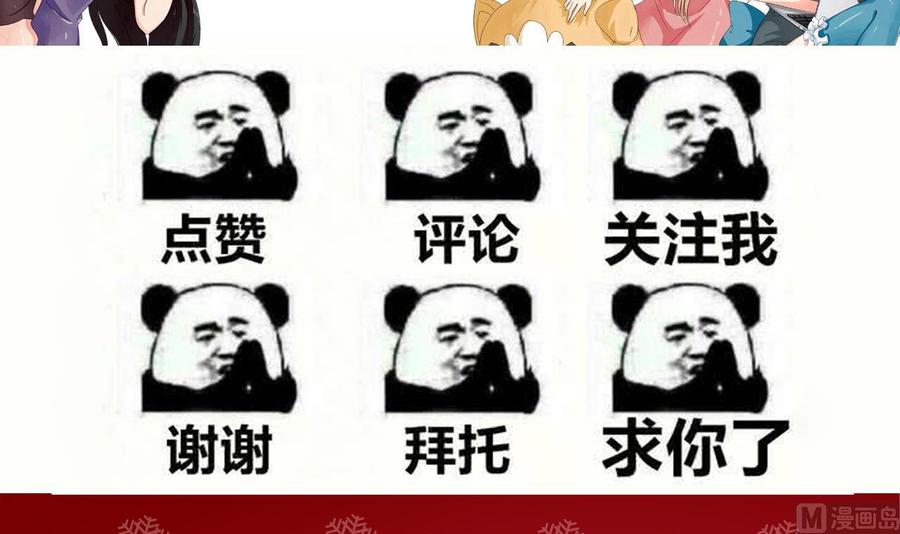 第114话 我拒绝(1/2)-第115话