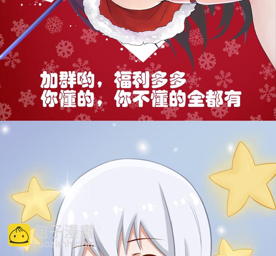 第114话 我拒绝(1/2)-第115话