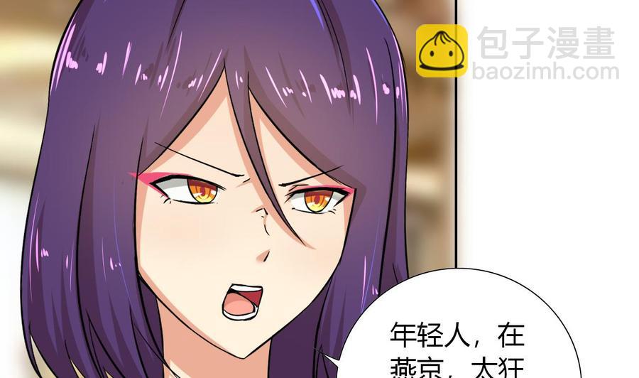 第114话 我拒绝(1/2)-第115话