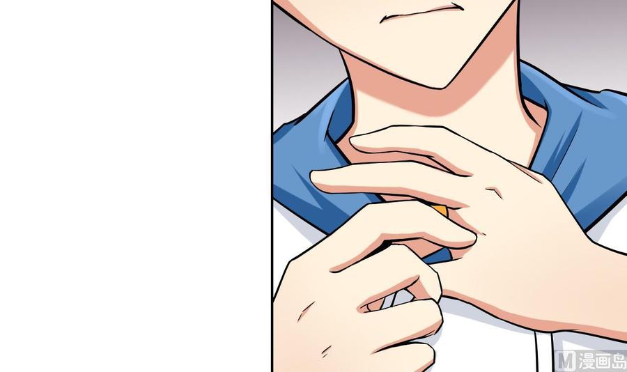 第114话 我拒绝(1/2)-第115话