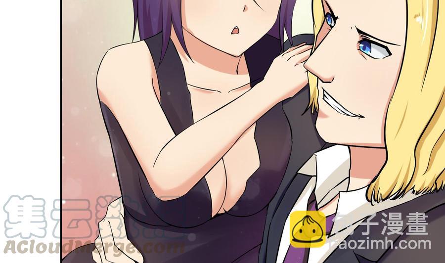 第116话 黑羽来访(1/2)-第117话