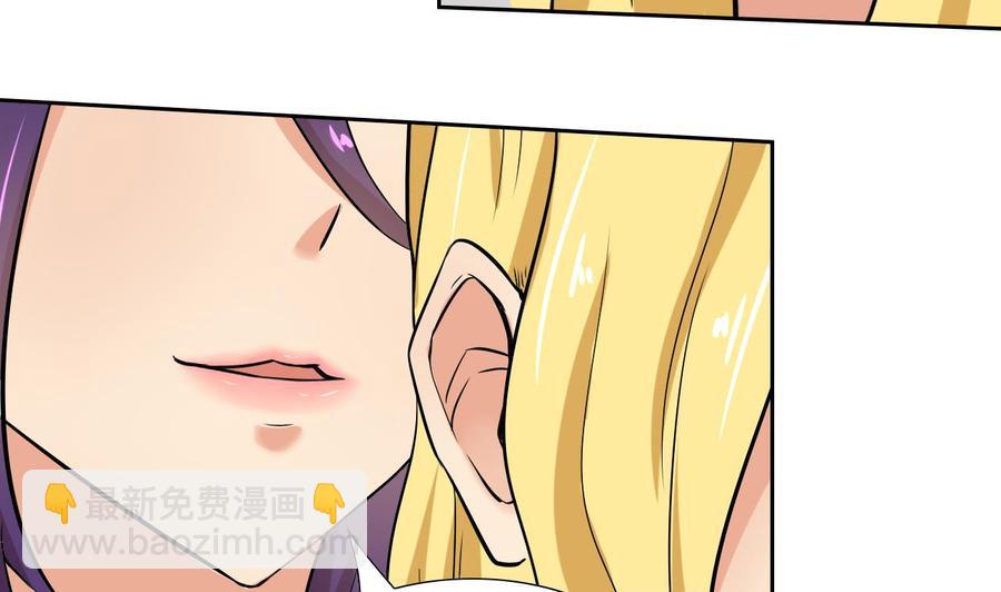 第116话 黑羽来访(1/2)-第117话