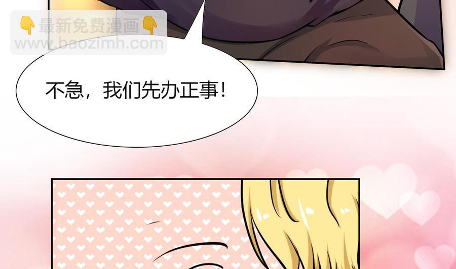 第116话 黑羽来访(1/2)-第117话