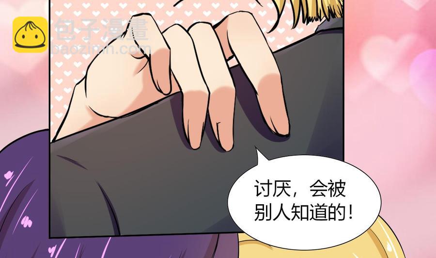 第116话 黑羽来访(1/2)-第117话